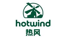 熱風(fēng)