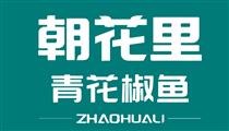 朝花里 朝花里